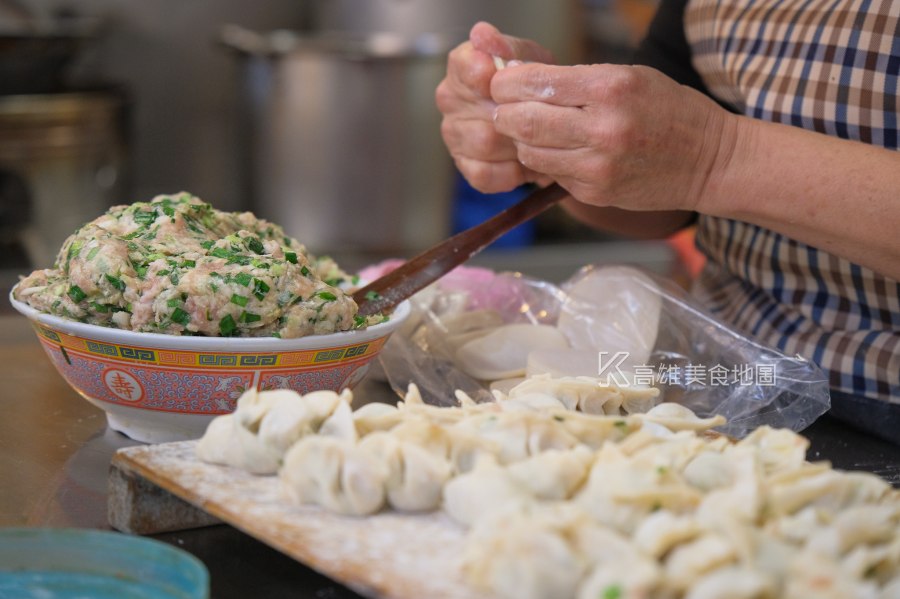 黃家水餃(高雄鹽埕)