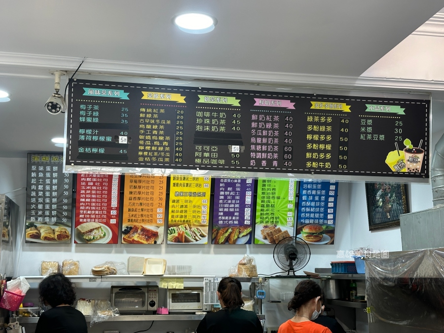 雅筑複合式早餐店 三民美食