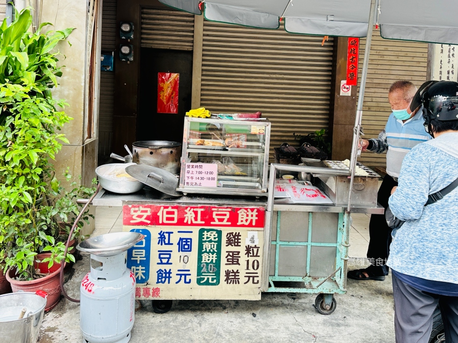 安伯紅豆餅 苓雅美食