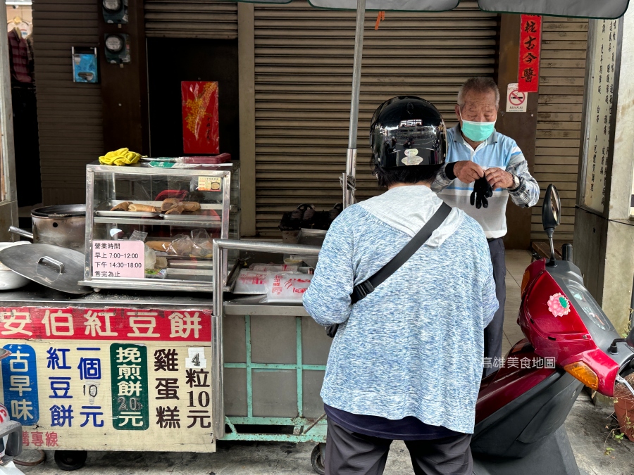 安伯紅豆餅 苓雅美食