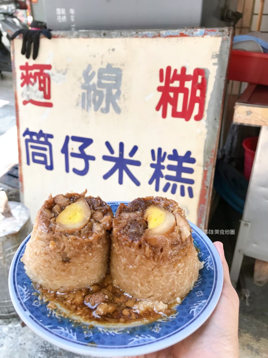 瑞發街古早味麵線糊筒仔米糕 前鎮美食