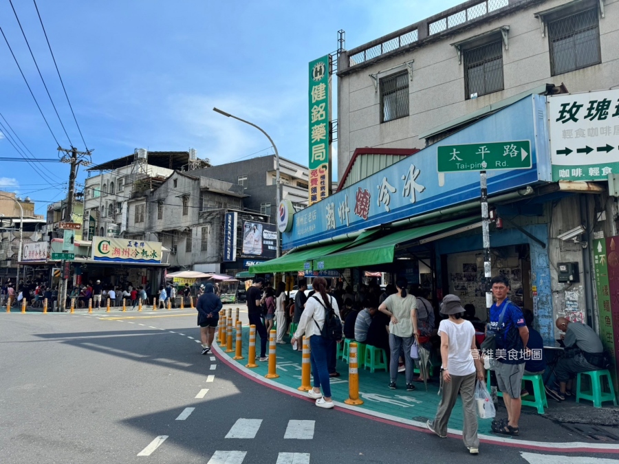 潮州燒冷冰阿倫冰店 潮州美食