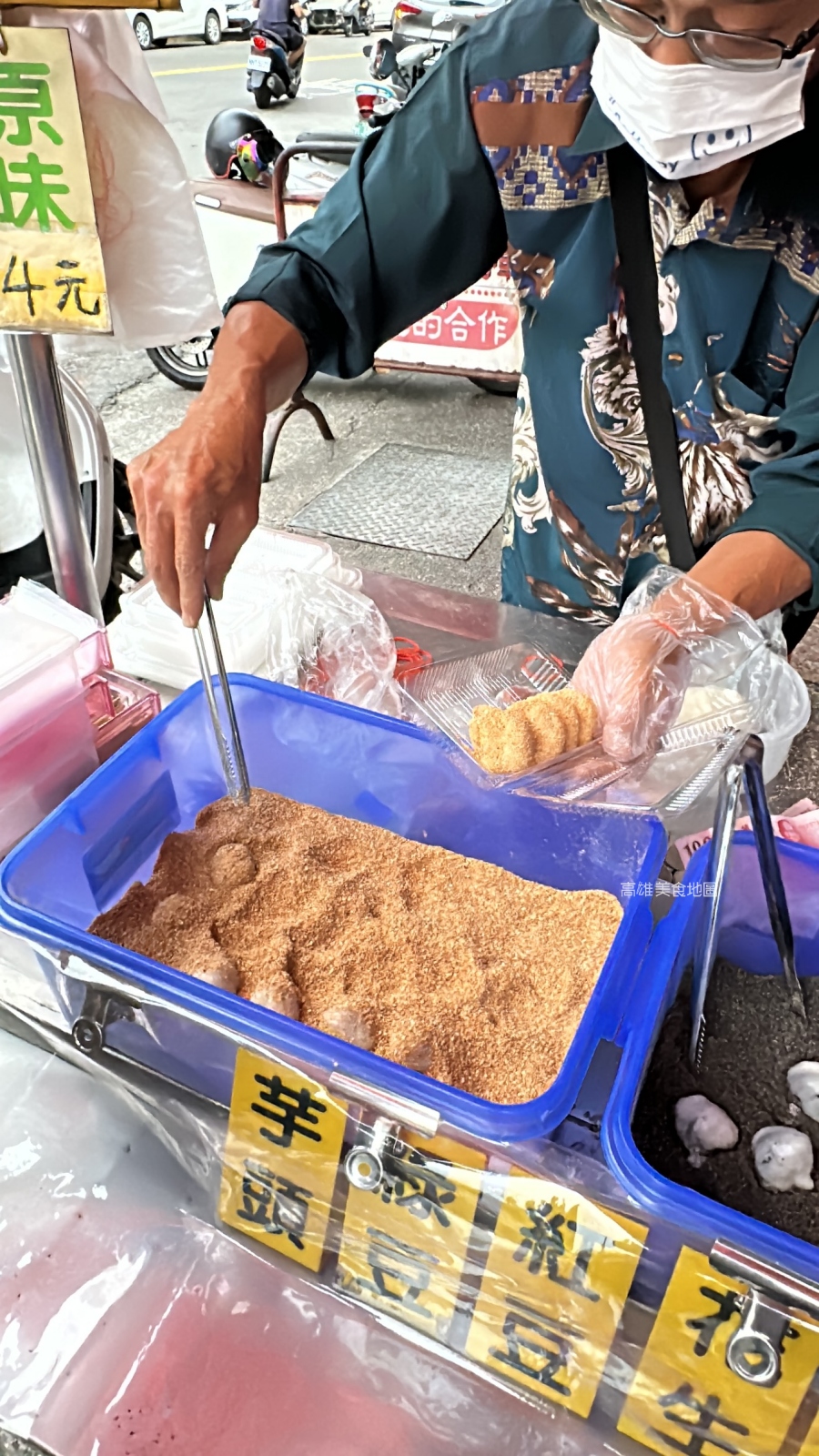 瑞隆路阿伯麻糬 前鎮美食