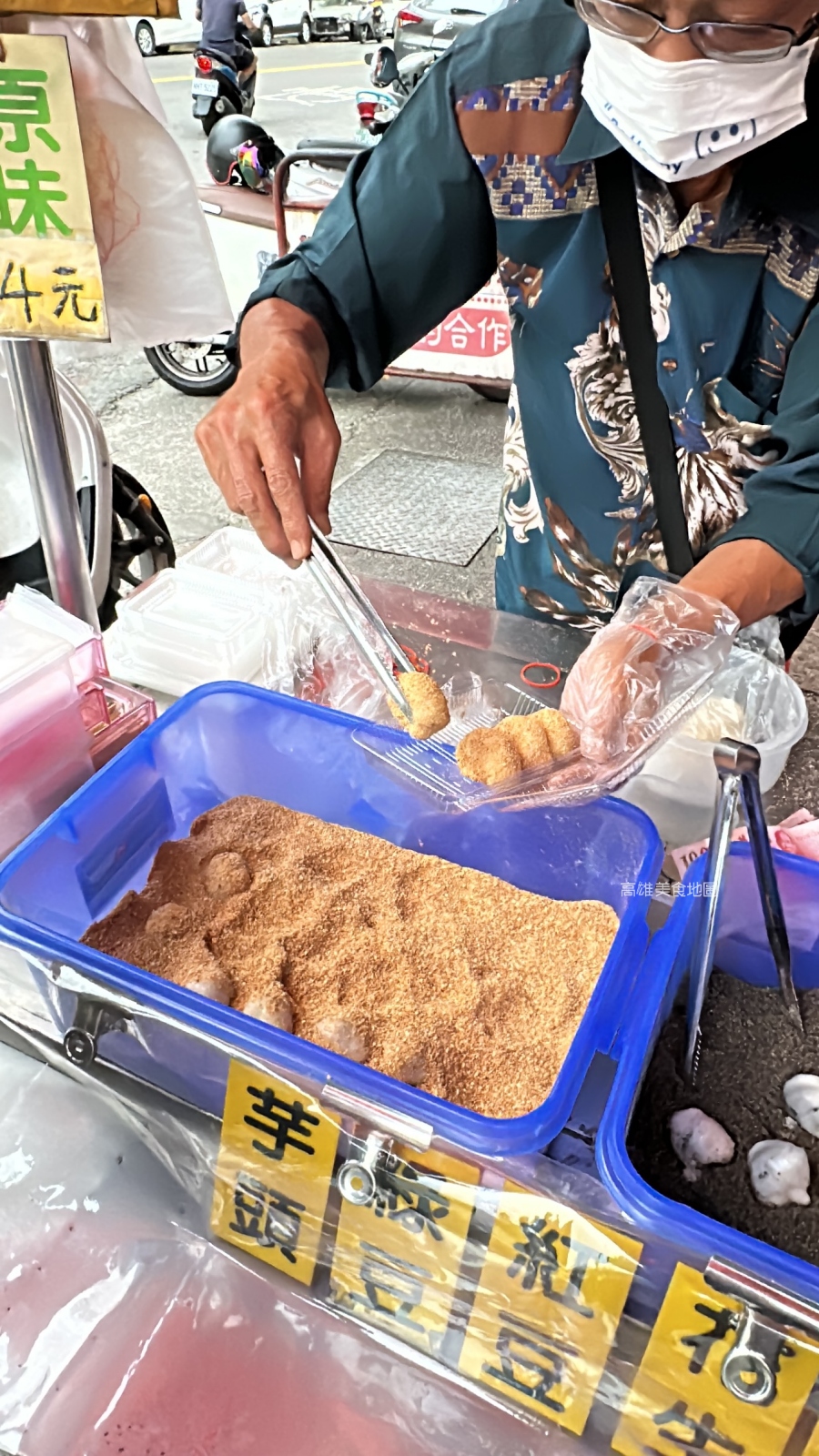 瑞隆路阿伯麻糬 前鎮美食