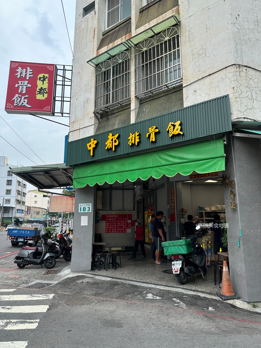 中都排骨飯 三民美食