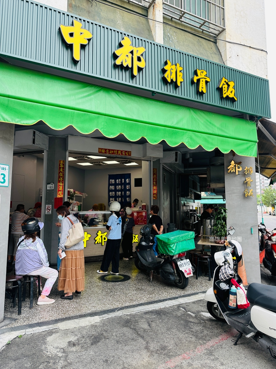 中都排骨飯 三民美食