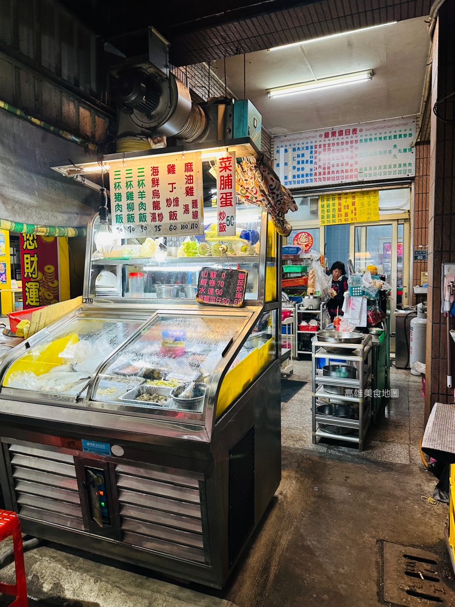 𩼣魚和羊肉海產店 鹽埕美食