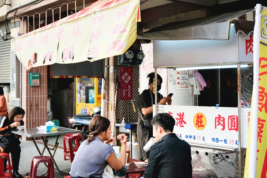 莊家鹿港肉圓(高雄鹽埕)