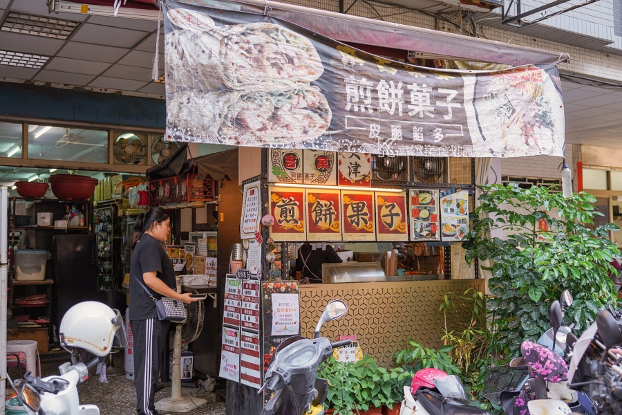 麻吉菓菓煎餅果子(高雄苓雅) 