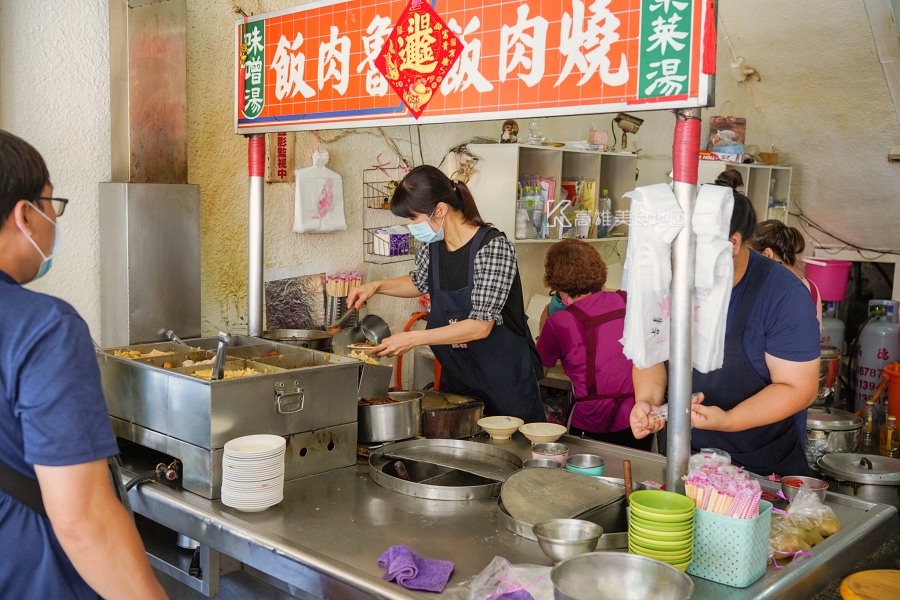 賀加燒肉飯(高雄苓雅)