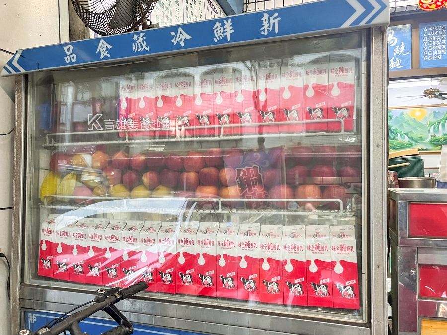 銘泉冰店(高雄前鎮)