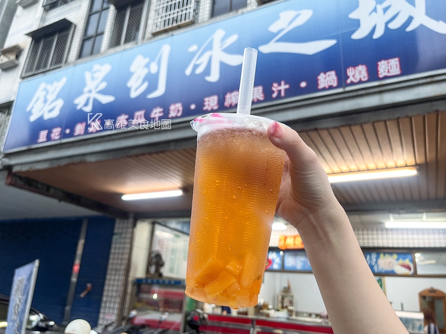 銘泉冰店(高雄前鎮)