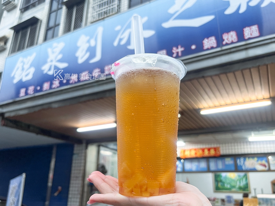 銘泉冰店(高雄前鎮)