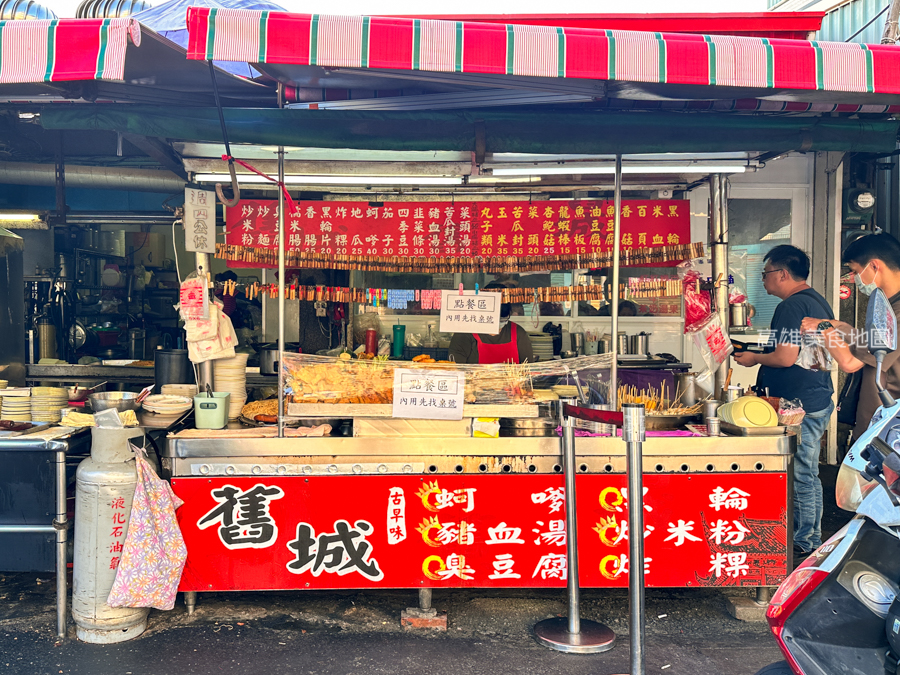 舊城傳統美食(高雄左營)