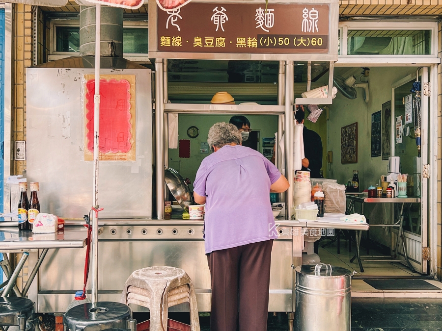 老爺麵線(高雄前金)