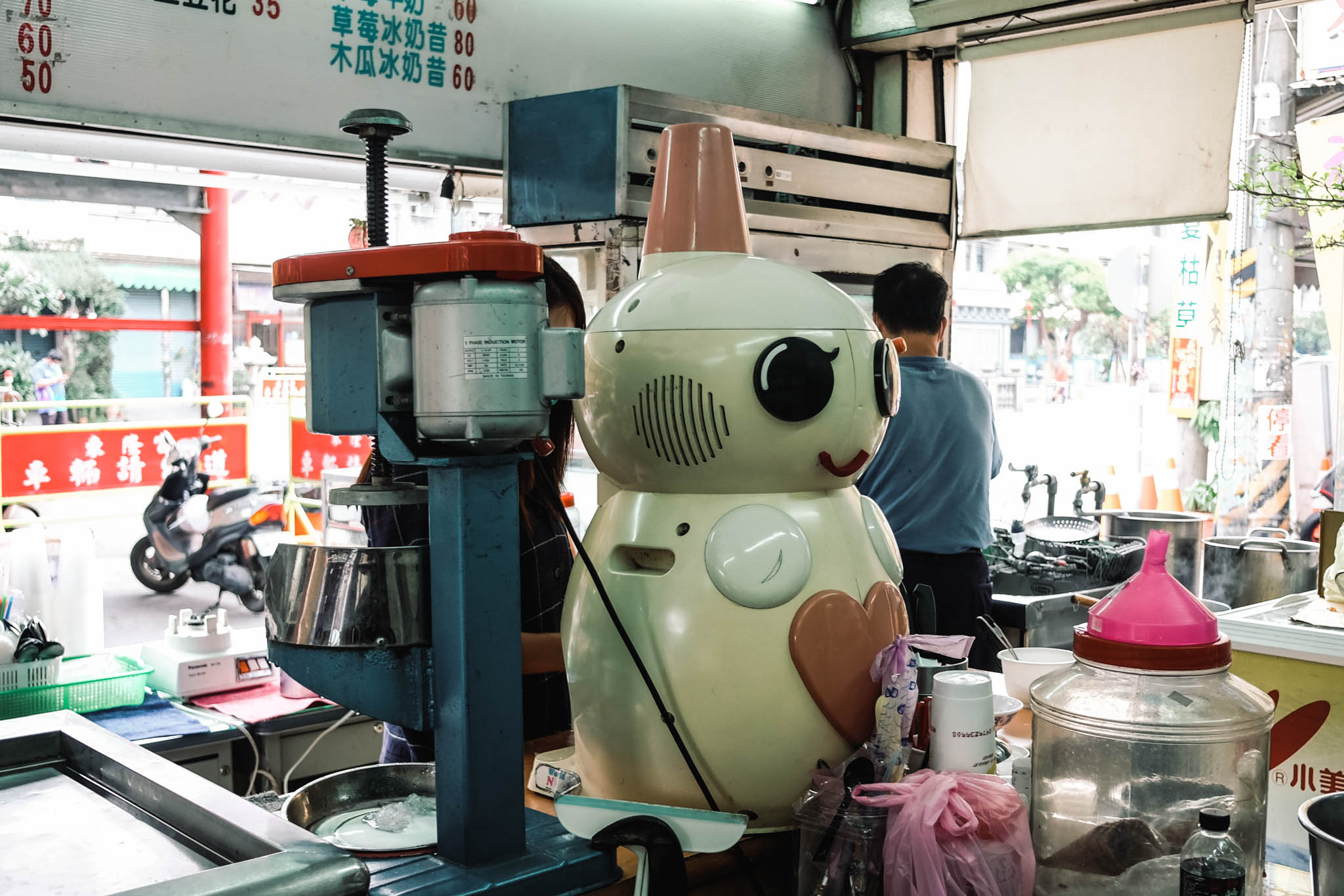 冰の家(屏東東港)