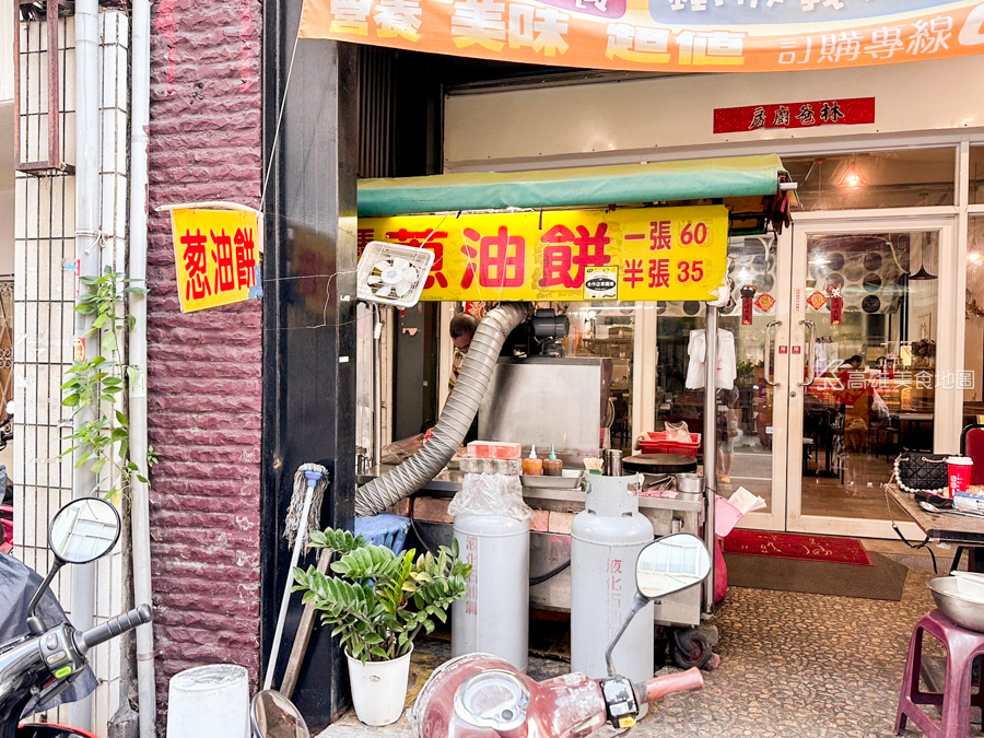 馬祖蔥油餅(高雄鹽埕)