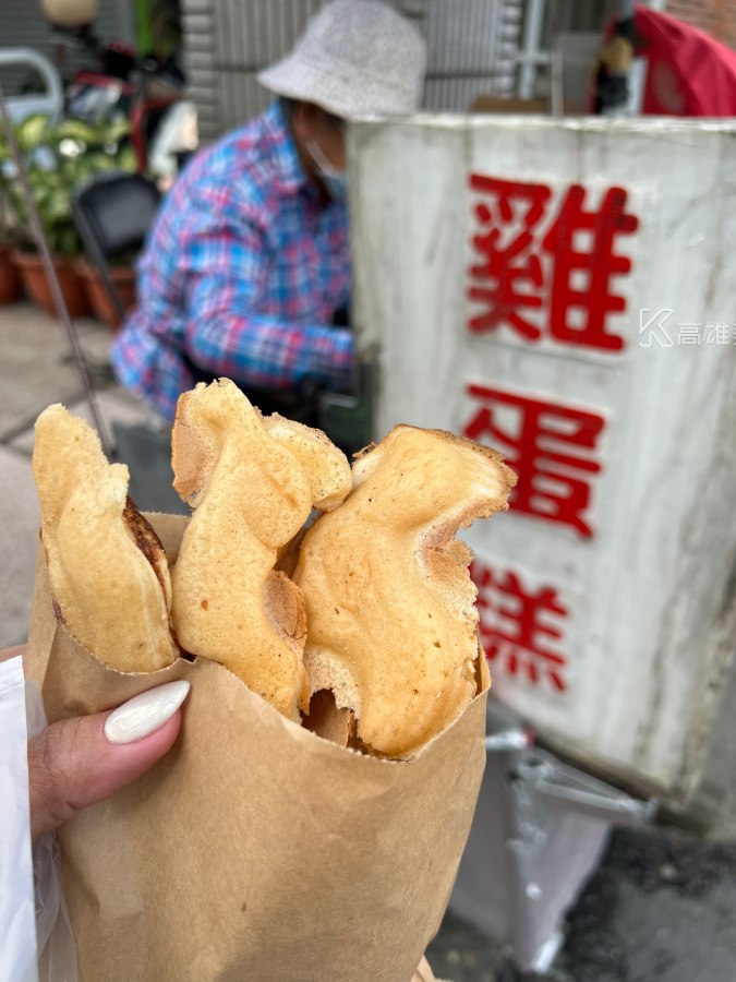 無名雞蛋糕、太空棒(高雄苓雅)