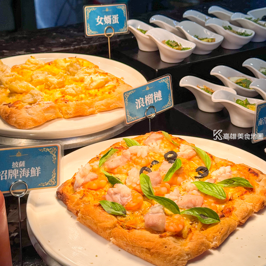 饗麻饗辣(高雄美食)