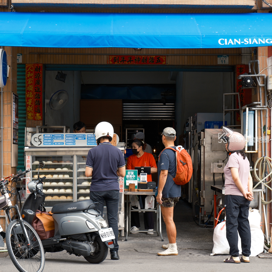 阡翔饅頭店(高雄小港)