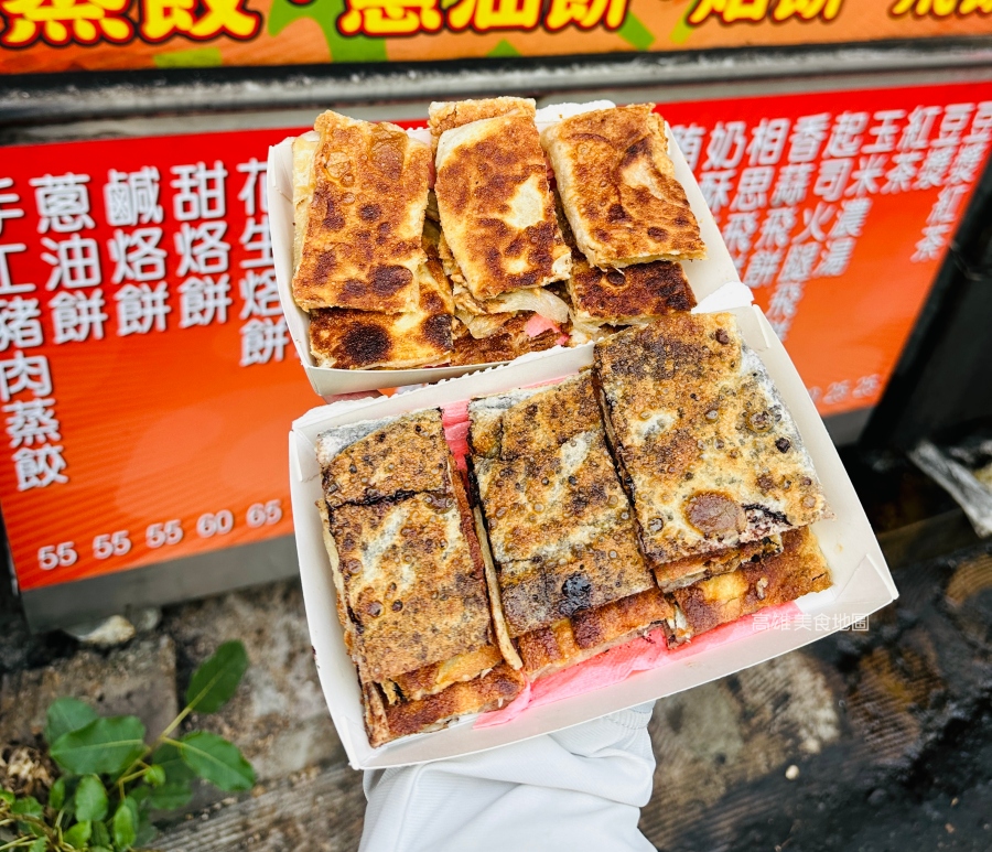 餅山一餃 苓雅美食