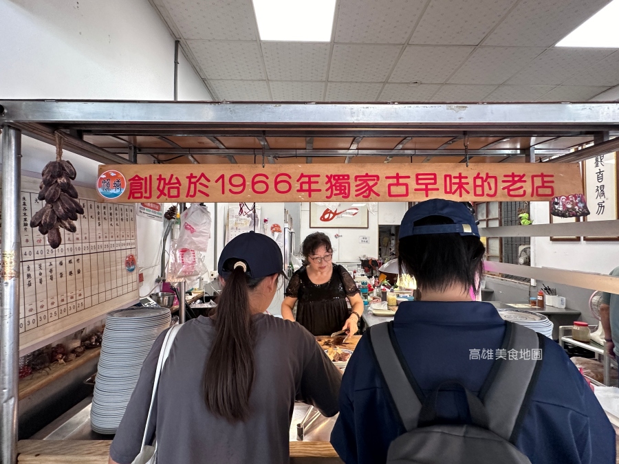 漁塘黑輪 鼓山美食