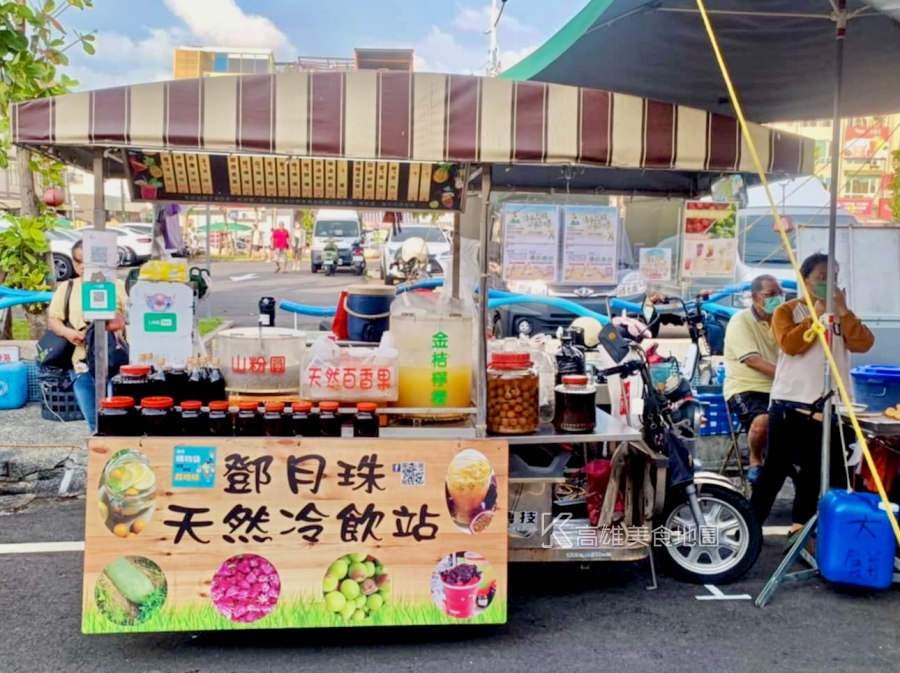 鄧月珠天然冷飲(高雄梓官)