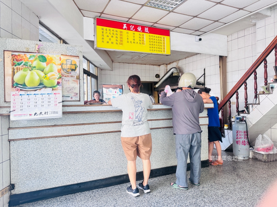 吳記烤鴨廣式燒臘 三民美食