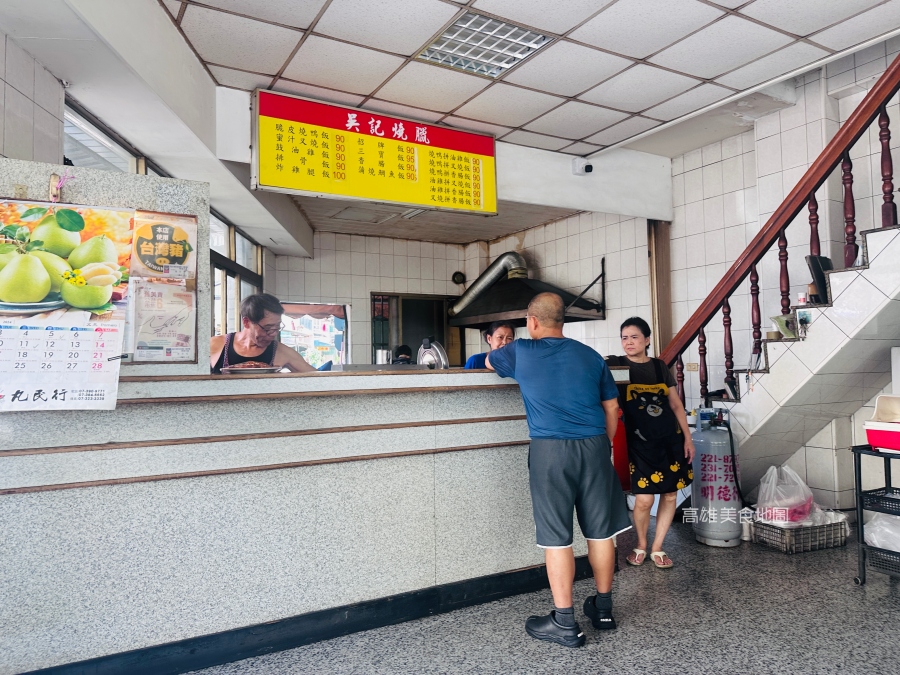 吳記烤鴨廣式燒臘 三民美食