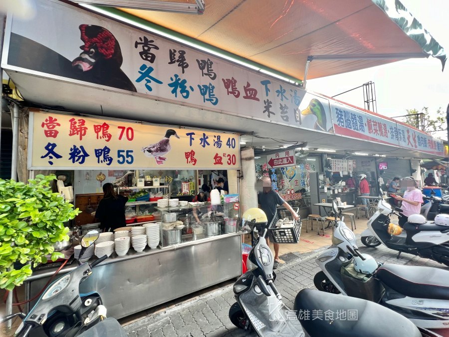 林天生肉燥飯(高雄鳳山)