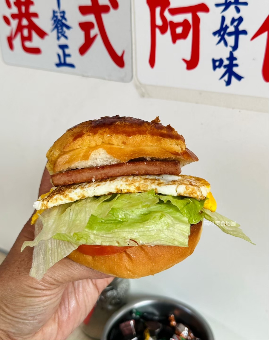 香港阿伯早餐店 三民美食