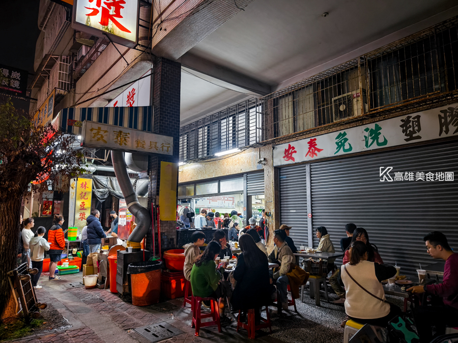 林記豆漿-高雄鼓山左營宵夜