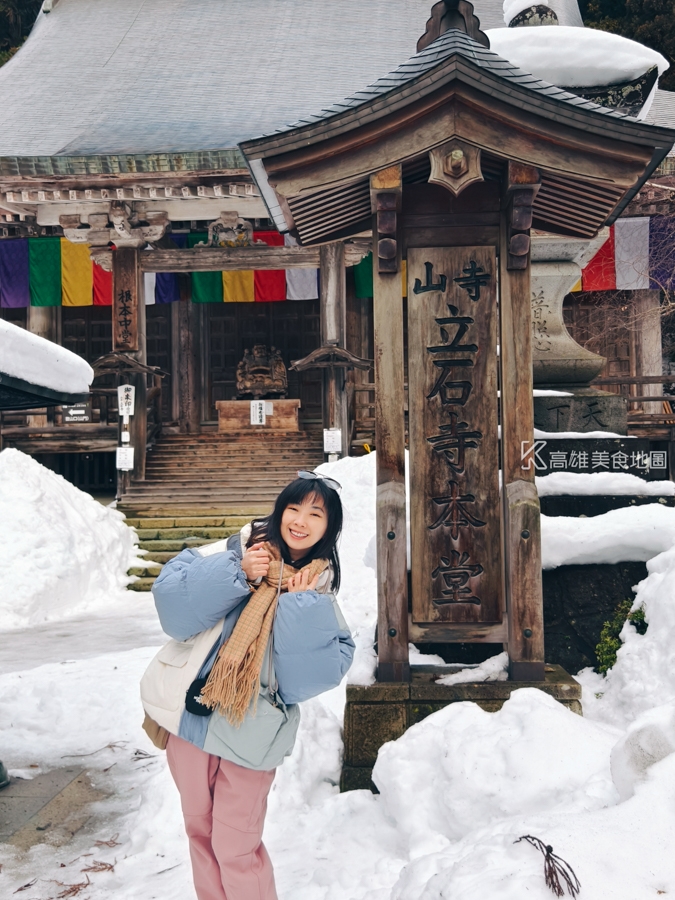 日和旅行社 日本山形