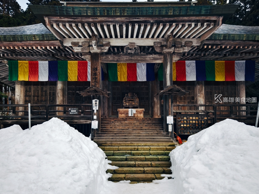 日和旅行社 日本山形