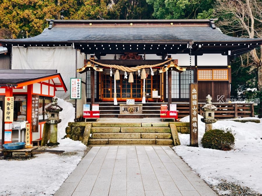 日和旅行社 日本山形