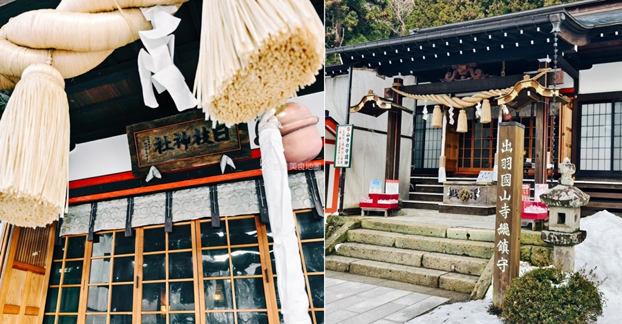 日和旅行社 日本山形