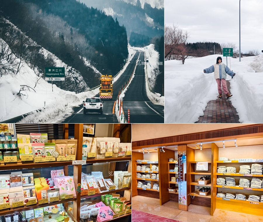 日和旅行社 日本山形