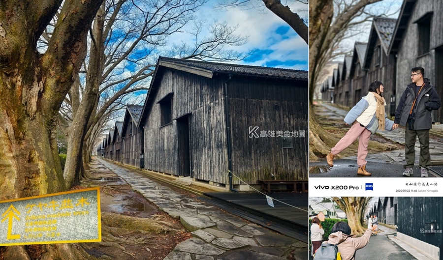 日和旅行社 日本山形