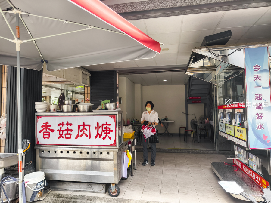 趙小姐香菇肉羹(高雄前金)