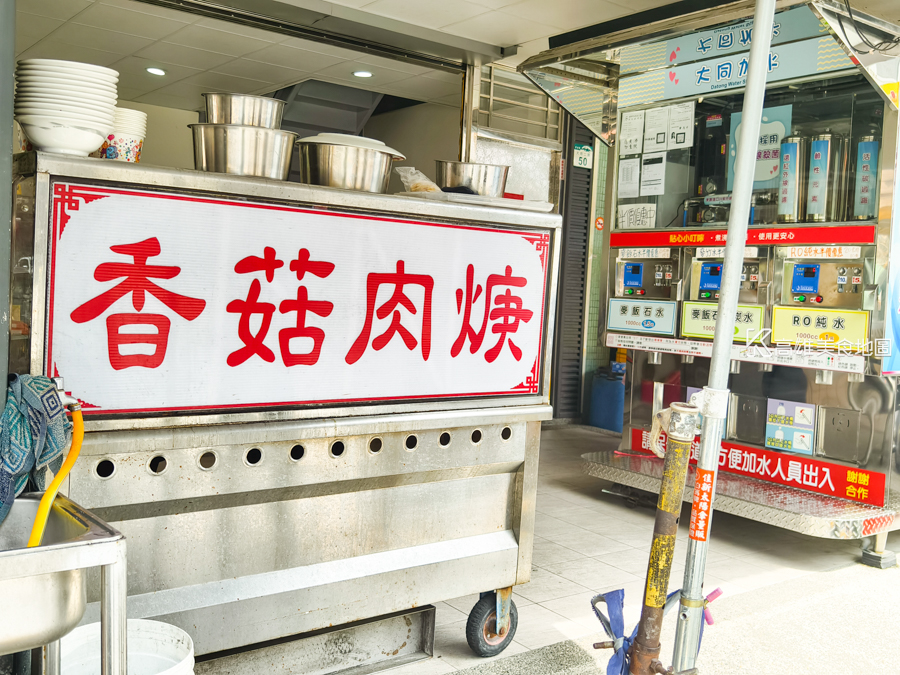 趙小姐香菇肉羹(高雄前金)