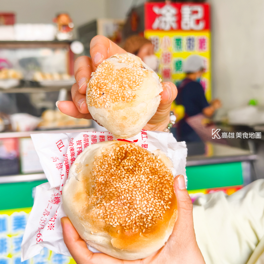 凃記胡椒餅(高雄前金)