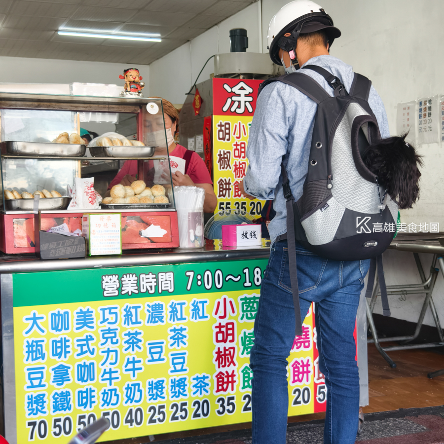 凃記胡椒餅(高雄前金)