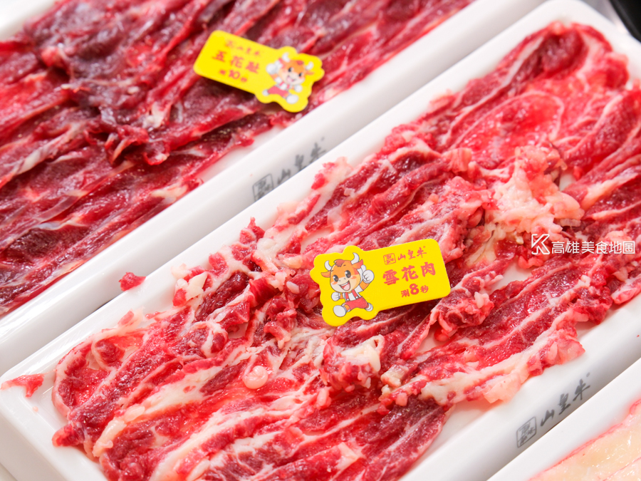山皇牛潮汕溫體牛肉火鍋(高雄新興)
