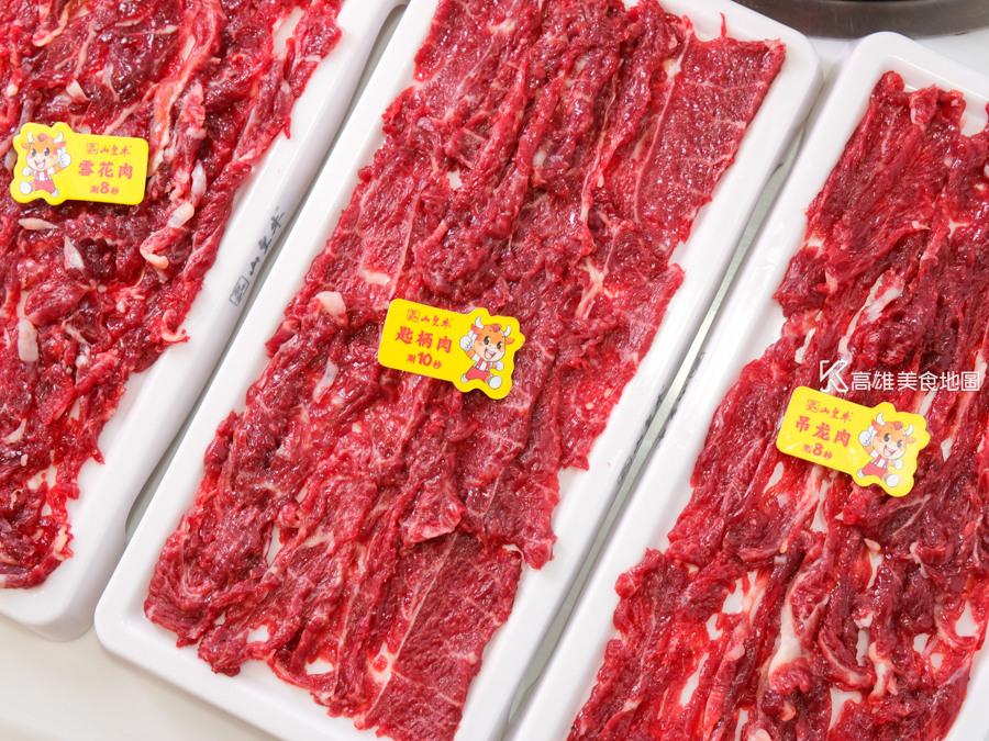 山皇牛潮汕溫體牛肉火鍋(高雄新興)