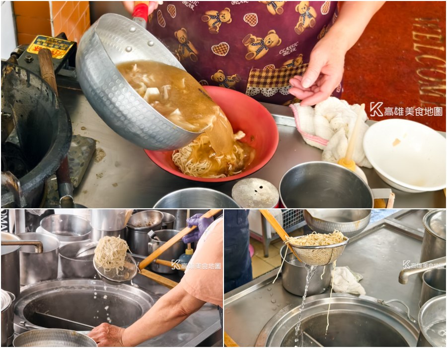 五甲阿玉魯麵(高雄鳳山)