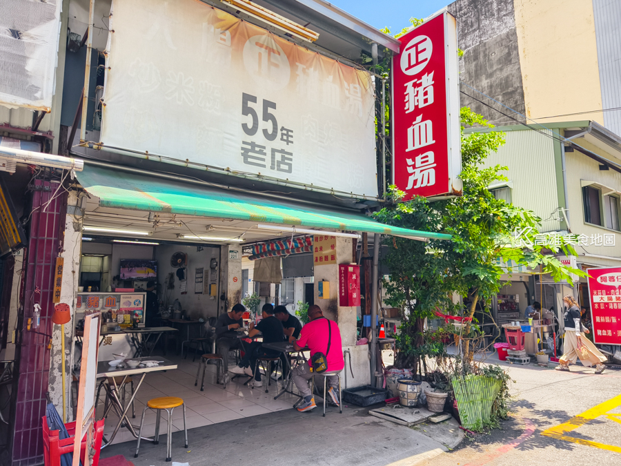 55年老店豬血湯(高雄新興)