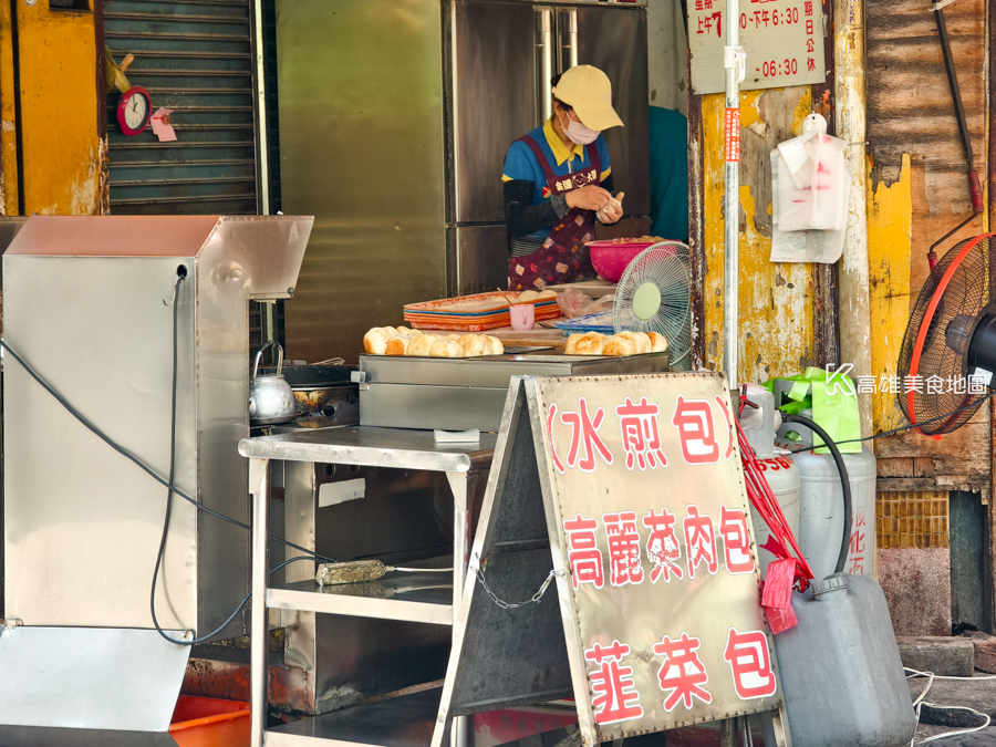 開封路水煎包(高雄新興)