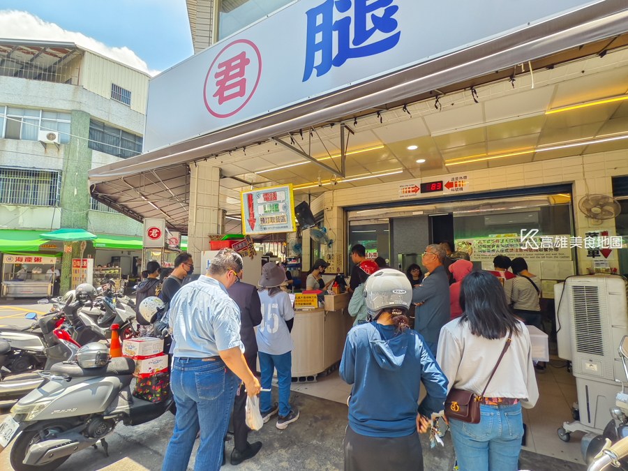 君腿庫飯(高雄三民)