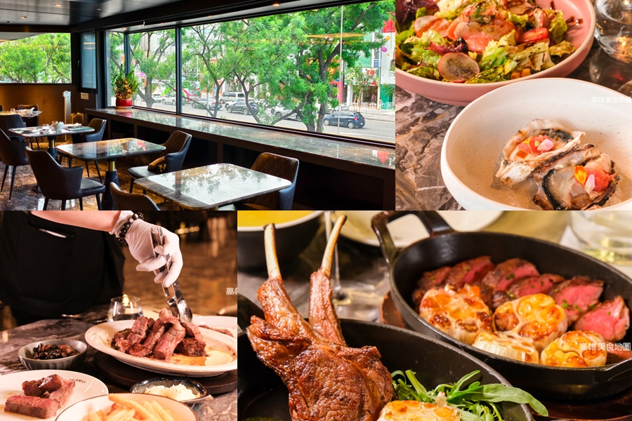 A Grill Steak House (高雄前金)