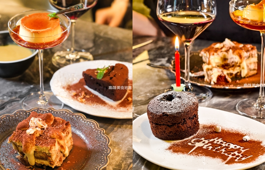 A Grill Steak House (高雄前金)